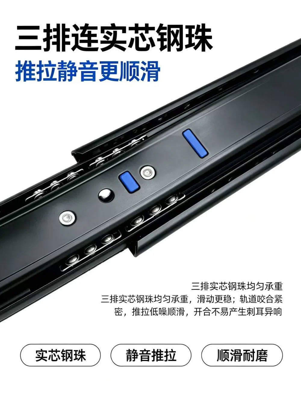珠