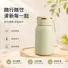 Regalo 316 Taza de Bolsillo Aislada Portátil para el Hogar para Mujer Oficina con Asa Elegante de Acero Inoxidable de Doble Capa