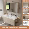 Bacia cerâmica integrada estilo creme com cantos arredondados, conjunto de gabinete para banheiro, lavatório, lavatório, gabinete para lavar o rosto