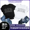 Camisetas a Juego Europeas Transfronterizas Pairxily Papá Mamá para Parejas, Camisetas de Anuncio de Embarazo para Madre y Padre