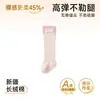 Meias compridas para bebês para primavera e outono, meias de algodão sem costura, meias de tubo alto com desenhos para recém-nascidos, Classe A, não restritivas, acima do joelho para outono e inverno