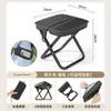 Silla plegable para exteriores, Silla portátil de picnic, Taburete de pesca, Artículos de camping en la playa, Silla de viaje