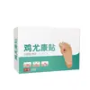 Parches Herbales para Pies Youkang C-End Más Vendidos para Uso Externo, Parches para Hongos en Uñas de los Pies, Parches para Callos, Venta al por Mayor de Fábrica y Dropshipping