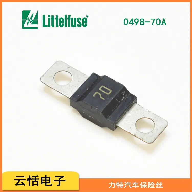 美国力特0498汽车保险丝