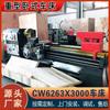 Torno Horizontal Cw6263X1500 Torno Comum Cw6163X3000 Torno de Barramento Processamento de Eixo Longo