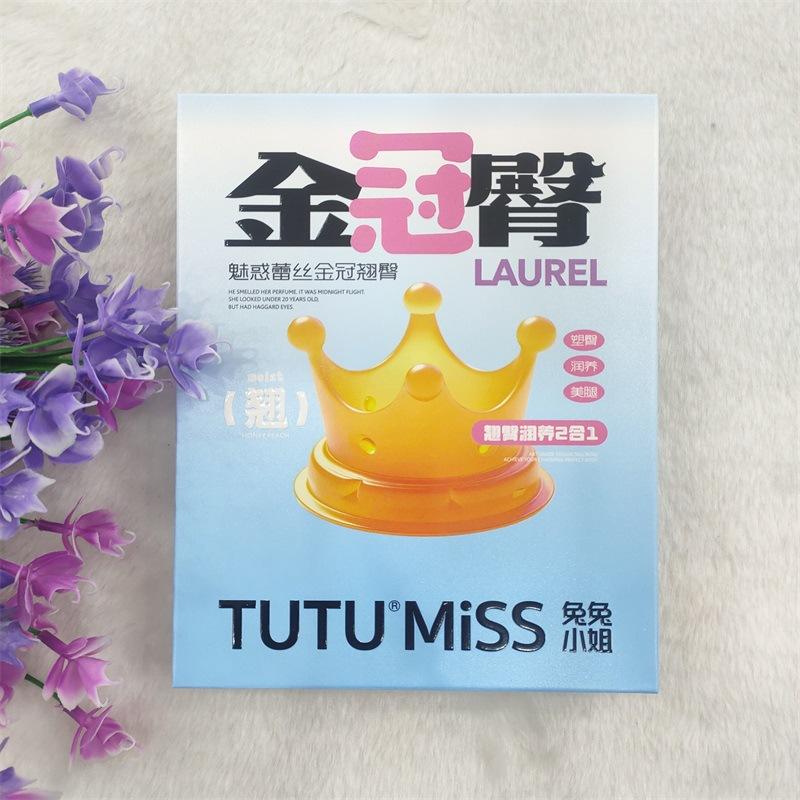 tutu1568