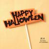 2025 Decoração de Bolo de Halloween Bandeira Enfeites de Fantasma Fofos Feliz Halloween Adesivos de Abóbora Decoração de Sobremesa