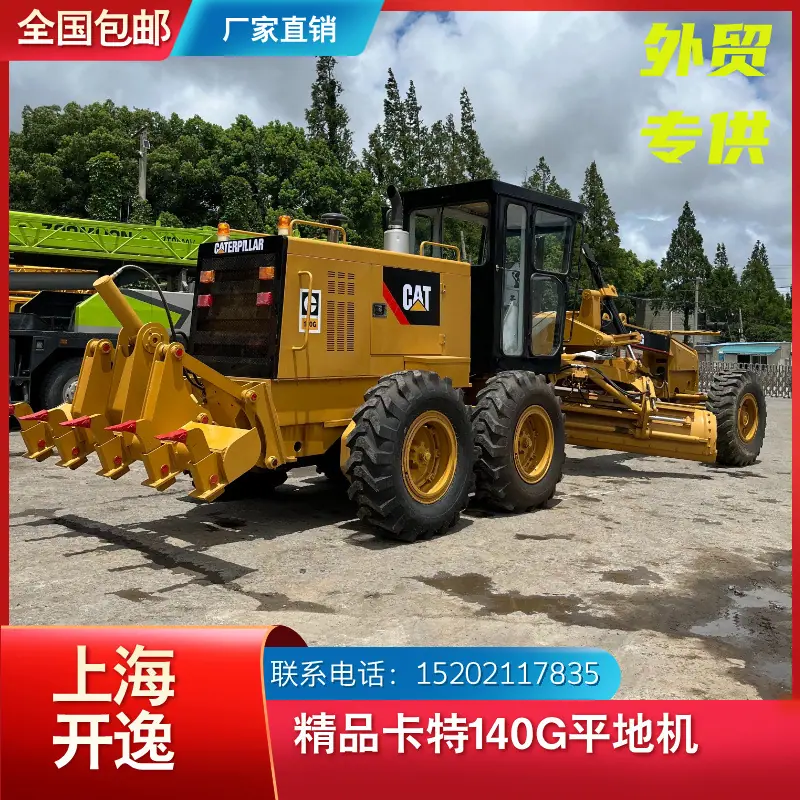 140G (14)
