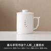 Fabricante Dehua Jade Grasa de Cordero Taza de Té Cerámica Escrita a Mano Taza de Oficina Separación de Té y Agua Taza de Té Caja de Regalo con Tapa
