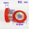 Peças da Máquina de Embalagem Vertical Automática Roda Puxadora de Filme Roda Puxadora de Papel com Padrão de Malha Ranhurada Reta de Ferro Roda Puxadora de Sacola Roda Alimentadora de Papel de Silicone