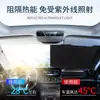 Parasol para protección solar y aislamiento térmico de coche, cortina parasol de seda helada de grafeno para parabrisas delantero, escudo bloqueador de luz para interior de coche