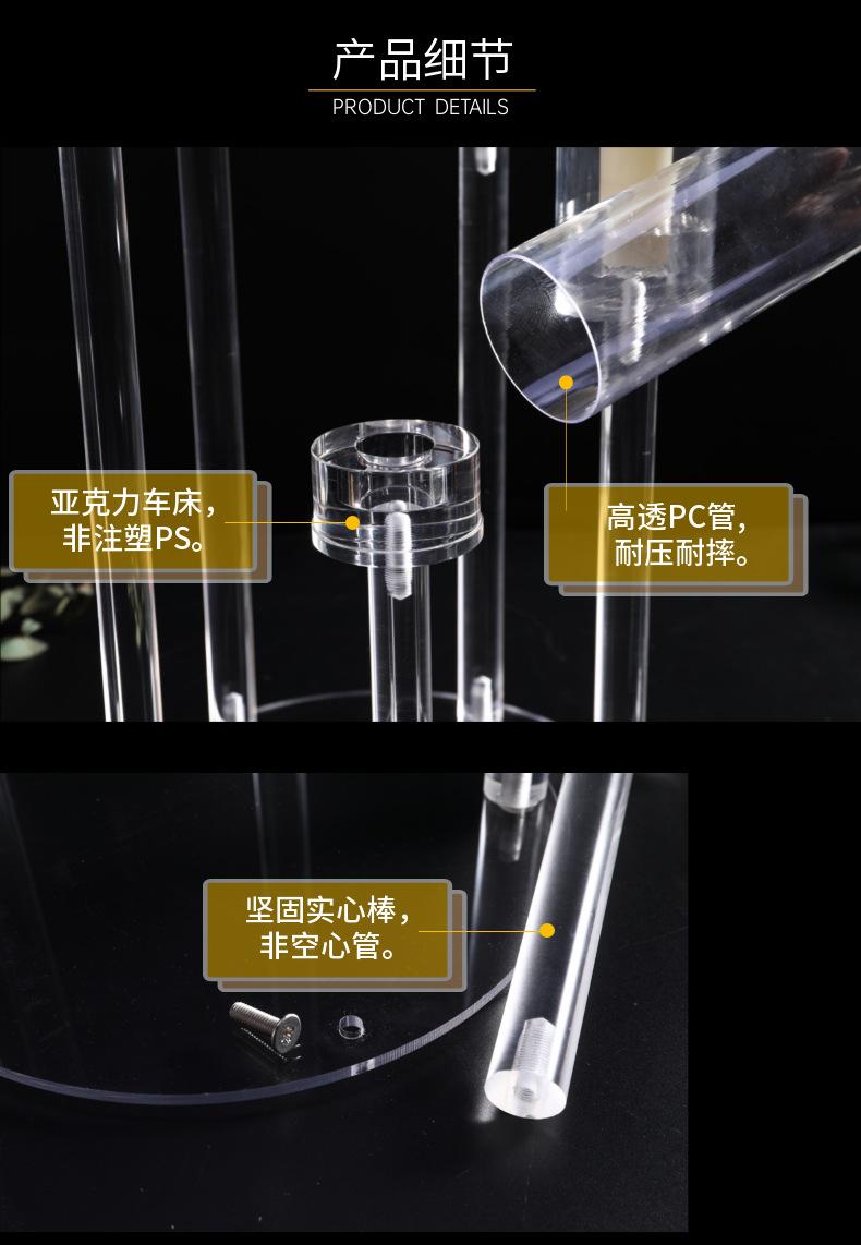 7商品材质 (6).png