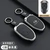 Adecuado para Cubierta de Llave Gac Trumpchi M8, Gs8 Legend, E9 Shadow Leopard, Gs4 Shadow Cool, Gs3 Shadow Speed, Carcasa de Llave de Coche Es9