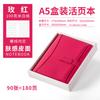 Cuaderno de Hojas Sueltas Qindeli A5 con Anillos Metálicos, Bloc de Notas, Páginas Interiores Reemplazables, Personalizable con Logotipo de Empresa
