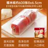 Exibição de papel de arroz glutinoso papel de açúcar comestível nougat crocante de floco de neve pacote gelatina de pele de burro bolo papel de embrulho de açúcar para bala de gelo cabaça 600 folhas