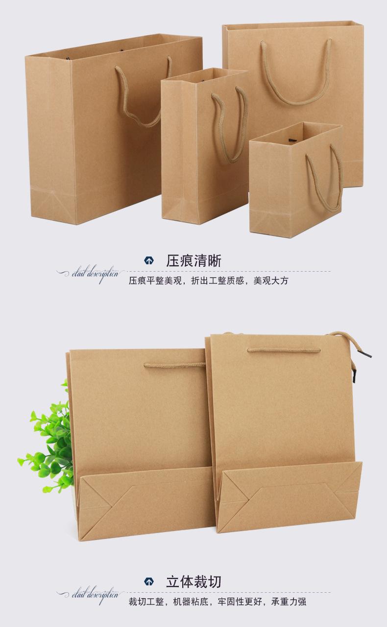 卡纸纸袋-本色_04.jpg