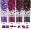 3mm Estrela de Cinco Pontas Bead Nail Art Lantejoulas Matte Pequena Estrela Jóias Material Artesanal Gota de Cânhamo Cola Filler