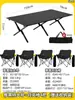 Mesa Plegable para Exterior Juego Portátil de Mesa y Sillas para Camping Picnic Una Mesa Cuatro Sillas Mesa Enrollable Equipo Juego Completo