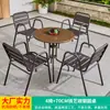 Mojia (MO JIA) Mesas e Cadeiras Externas de Liga de Alumínio Mojia Pátio Jardim Terraço Externo Moderno Criativo Pausa