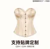 Corsé Clásico de Nuevo Estilo Transfronterizo para Mujer, Bustier Moldeador de Color Sólido con Ballenas para Usar como Ropa Exterior y Combinar con Vestidos de Fiesta