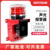 Alarma industrial de sonido y luz con voz ajustable, inducción por microondas, alarma de conducción para montacargas, grúa STSG-5163