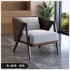Mesa e Cadeiras Modernas para Escritório de Vendas Individual, Recepção de Balcão e Sofá-Cadeira para Reunião de Quarto de Pousada em Varanda Simples