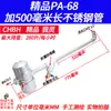 Tanque de Almacenamiento de Aire de Compresor de Aire Neumático Pb Horizontal Filtro Pa68 Válvula de Drenaje Automática Válvula de Liberación de Agua con Temporización Electrónica