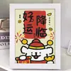 Nuevo Estilo Perro de la Fortuna Diamante y Enmarcado Niños Bricolaje Punto Diamante Pegatina Pintura Regalo Juguete Educativo Creación de Dibujos Animados