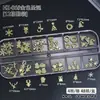 Caja Transfronteriza de 12 Compartimentos Joyería de Aleación para Uñas Navidad Adornos para Uñas Copo de Nieve Campana Guirnalda Oro y Plata Accesorios Decoración de Uñas