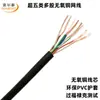Cabo de Rede Cat5E UTP 24AWG 7*0.18 Multicabo Cobre Livre de Oxigênio Categoria 5E Cabo de Rede Par Trançado Monitoramento de Alimentação Poe