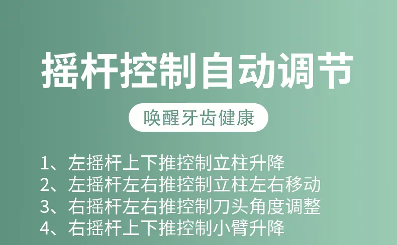 修剪车2_08.jpg