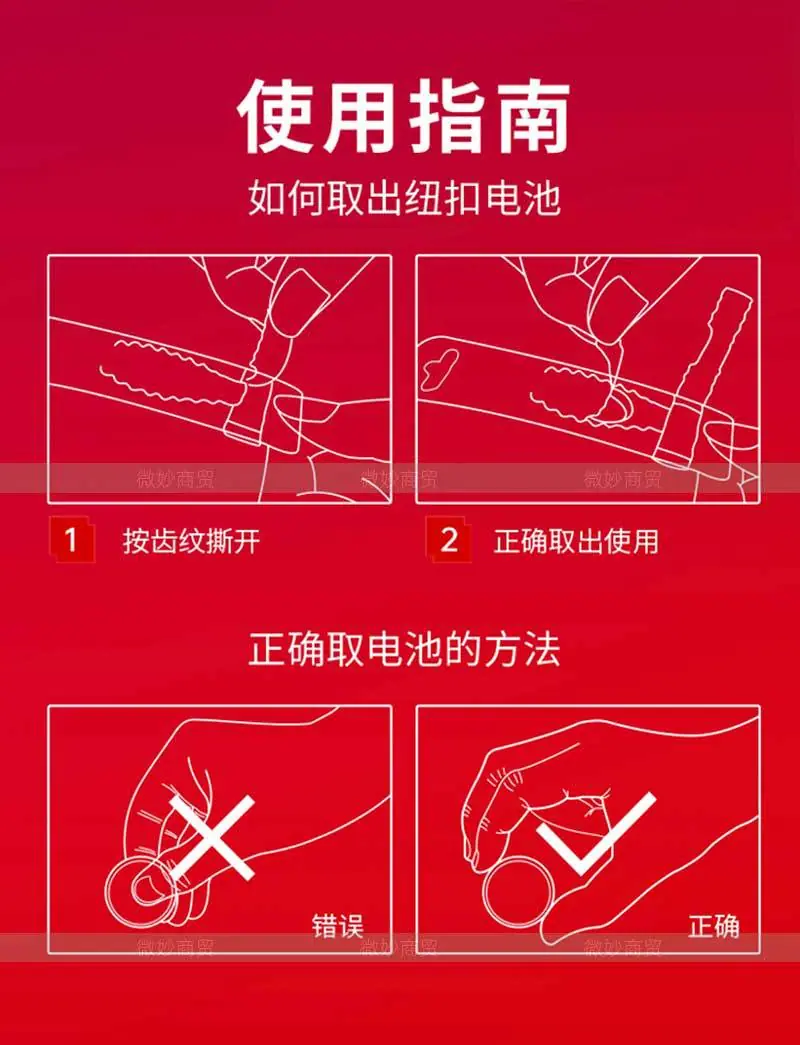详情230310_07