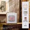 Canción del Festival de Medio Otoño Brocado Material DIY Bolso de Mano de Brocado Parche de Perlas Bolso de Arpillera Regalo Práctico para Maestros