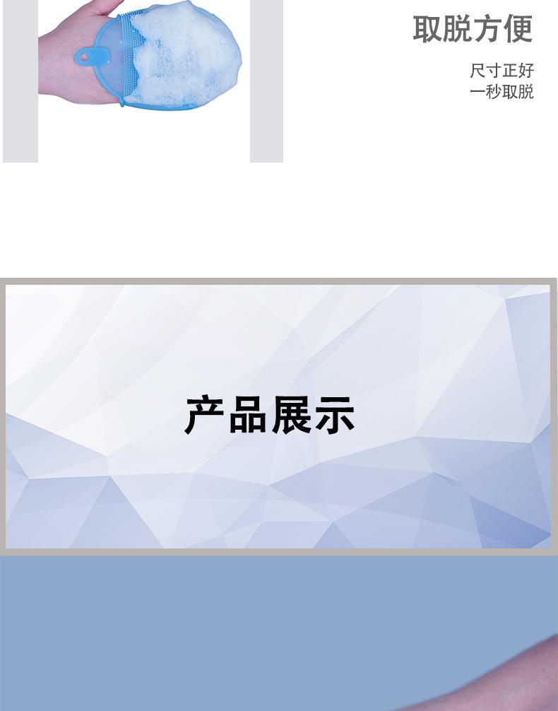 双面硅胶刷详情图