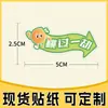 Adesivos de Pêssego Amarelo, Adesivos Seladores para Caixa Transparente, Adesivos para Garrafas de Conserva de Frutas, Adesivos de Rótulo Autoadesivos à Prova d'Água para Loja de Frutas Frescas