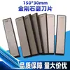 Oferta Especial Disco de Amolado Accesorios Afilador de Cuchillos de Ángulo Fijo para Cocina Piedra de Afilar de Diamante Tira Afiladora Varilla Afiladora Doméstica Material