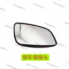 Triciclo Shifeng nuevo, vehículo agrícola, espejo retrovisor, espejo retrovisor Shifeng Huqing, espejo retrovisor, cámara de reversa