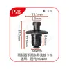 Dinghui Deflector Universal para Coche Clip de Parachoques Flecha de Fijación de Panel de Capó Sujetador de Empuje