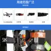 Correa Antideslizante para Batería de Dron Fpv Máquina de Recorrido Velcro Fijo Kevlar Desgarrable Formato Correa de Batería