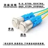 Interruptor de Botón Pulsador Metálico con Cable 12mm 16mm 19mm 22mm Rearme Automático Momentáneo Inicio Alimentación Botón de Auto-Bloqueo
