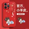 Para Funda de Teléfono Apple 15Pro Max 13 Sentido Avanzado 14Pro Resistente a Caídas 2024 Nuevo X Piel de Cordero Todo Incluido XR