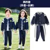Uniformes de Jardim de Infância, Novos Produtos de Primavera e Outono, Uniformes Esportivos de Ensino Fundamental II, Uniformes de Formatura de Ensino Fundamental I, Roupas Esportivas, Uniformes de Classe para Crianças