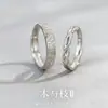 Anéis de Casal S999 Prata Pura Madeira e Galho para Homens e Mulheres, um Par de Anéis de Casal Floresta Versáteis de Design de Nicho de Luxo Acessível