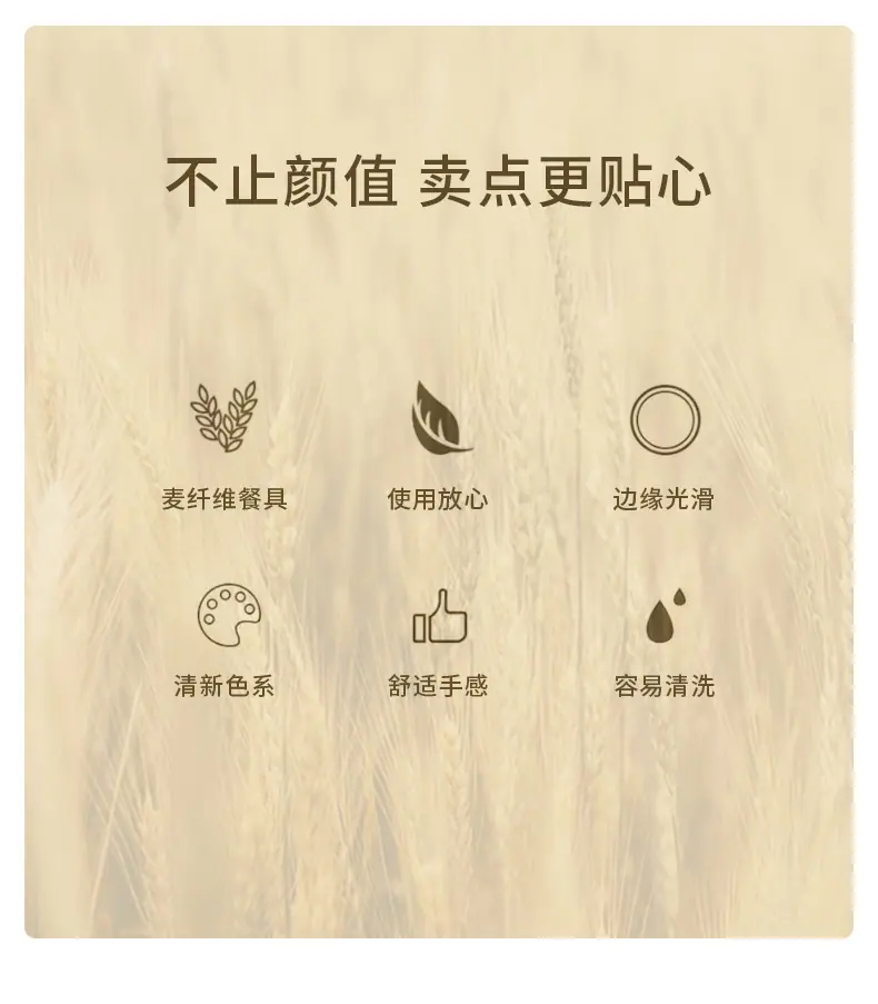 详情_02.jpg