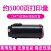 Adequado para Cartucho de Toner Xerox CP475 Cartucho de Toner C4421 Cartucho de Toner para Impressora ApeosPortVII C4421 C3321