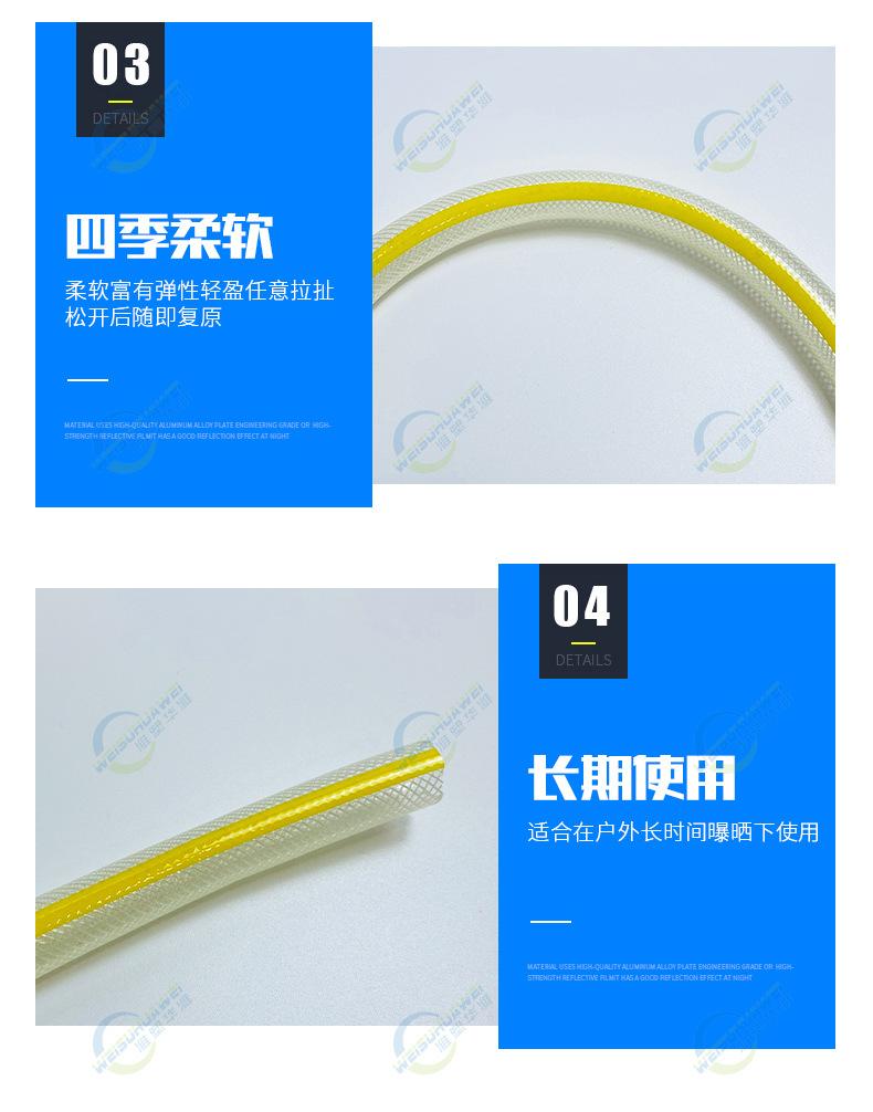 pvc高强度涤纶纤维增强软管_06.jpg