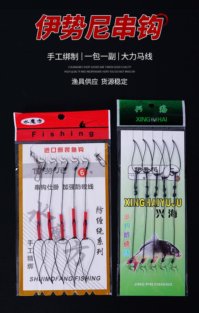 串钩_01.jpg