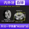 Atacado Iluminação Conector Lado Único e Lado Duplo Acessórios para Ferragens Lâmpada de Chão Tubo Rosqueado Conector Tubo de Conexão Plugue de Fixação