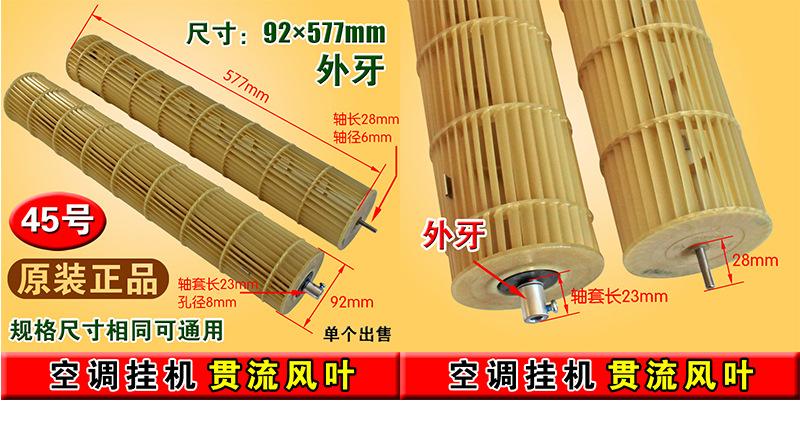 45号 原装ф92×577外3.jpg