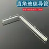 Tubos Guia Pequenos de Vidro para Uso em Laboratório, Tubos de Gás em Ângulo Reto, Tubos Curvos de Vidro para Química do Ensino Fundamental, 45/60/90/120 Graus